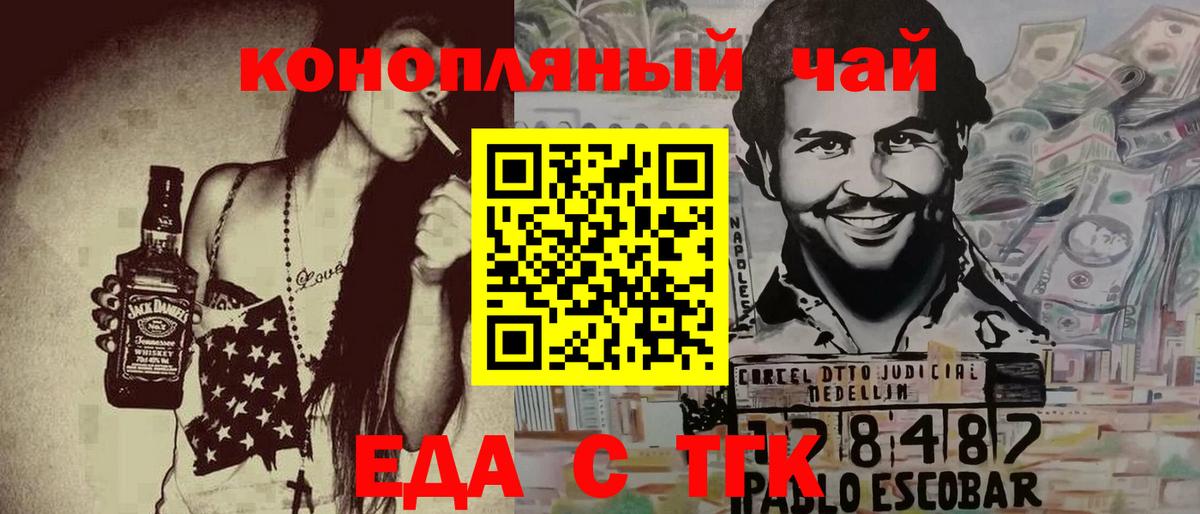 Качканар  Canna-Cookies марихуана  Вход с VPN 