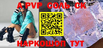 скорость Кингисепп