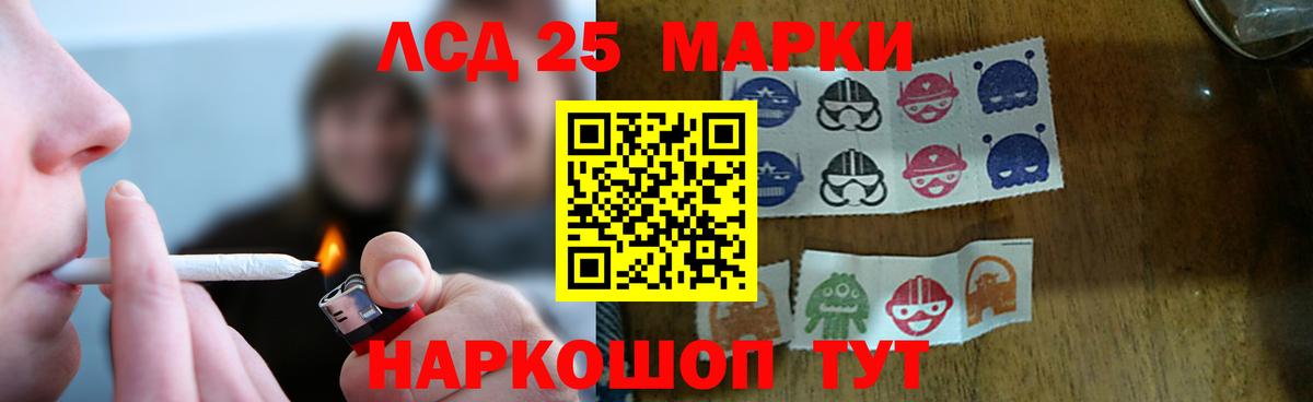 Качканар  LSD-25 экстази кислота  Лсд 25 экстази  Вход с VPN 