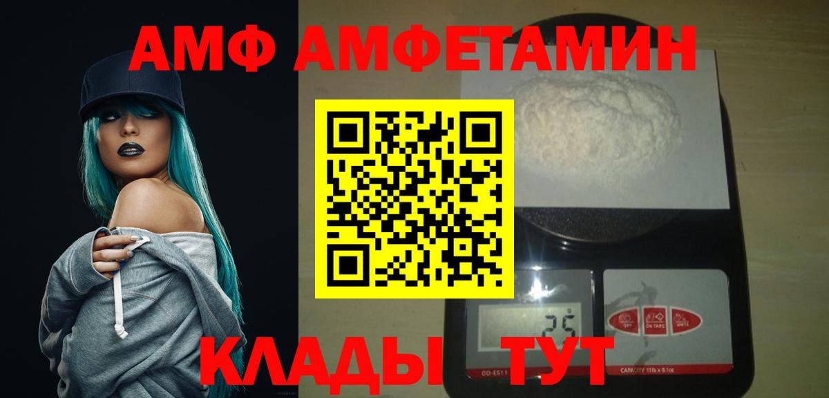 Качканар  Первитин Декстрометамфетамин 99.9%  Первитин Декстрометамфетамин 99.9%  Вход с VPN 