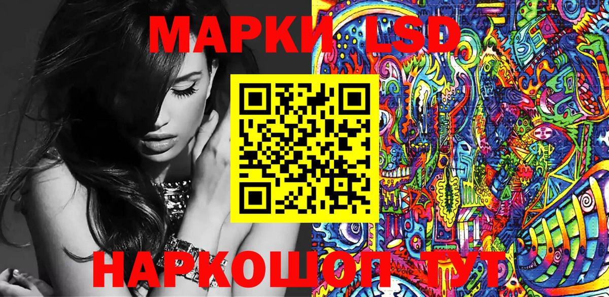 Наркотические марки  где найти   Марки 25I-NBOMe 1,8мг  Качканар  Марки 25I-NBOMe 1,8мг  Вход с VPN 