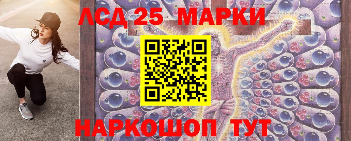 Марки NBOMe 1500мкг Качканар