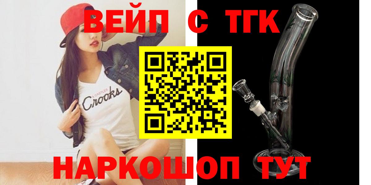 Дистиллят ТГК жижа Качканар
