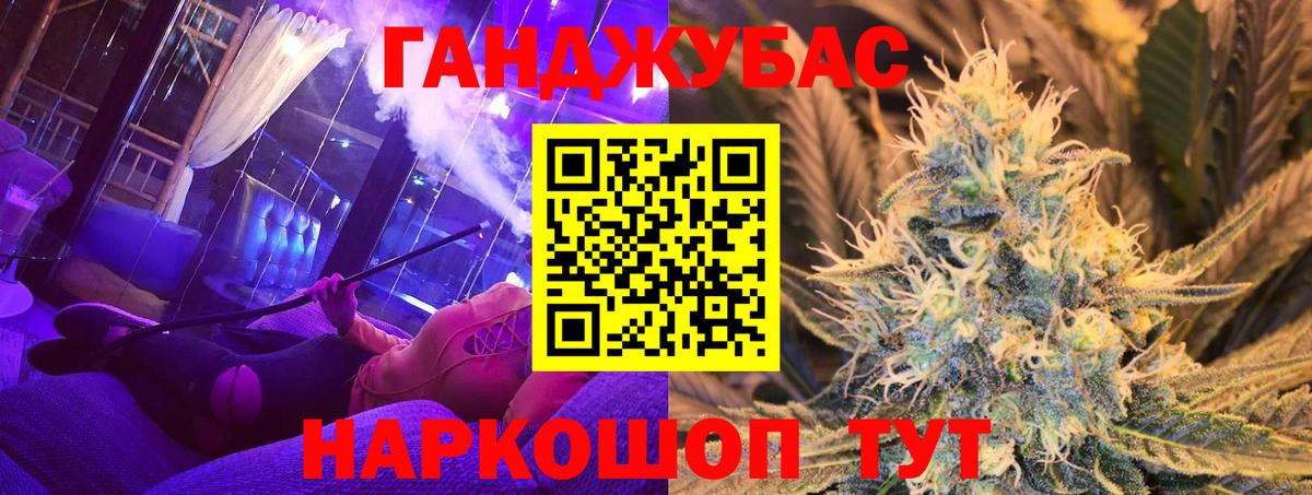 МАРИХУАНА марихуана  Марихуана тримм  Вход с VPN  Качканар 