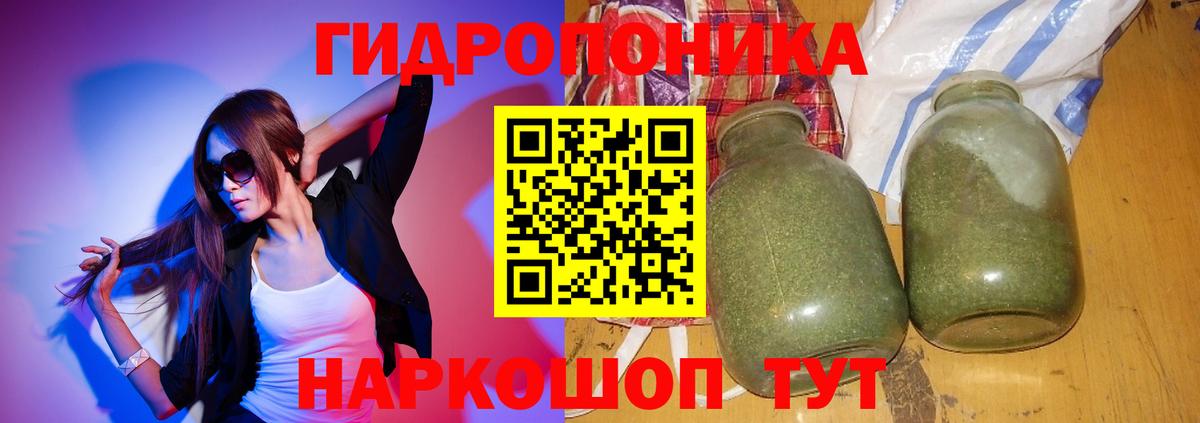 ГАШ  Кетамин  Кокаин  Вход с VPN  Меф кристаллы  Качканар  Конопля  Alpha PVP СК   Марихуана 